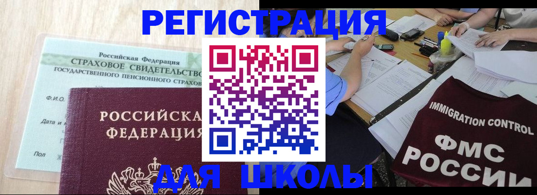 форма 3 в Бийске